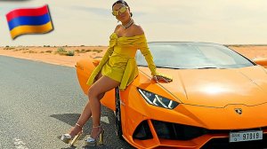 Армянские Песни 🇦🇲💯 - Hamberum em 2026