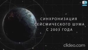 ЧТО ждёт человечество