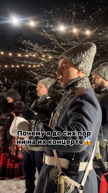 Почему я ни на их концерте! смотреть онлайн