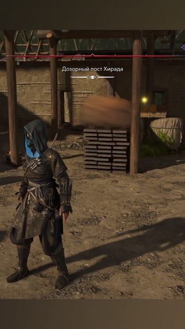 Странный Сундук - assassin creed shadows смотреть онлайн