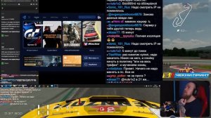 МОЖЕТ ХОТЬ В КУБКЕ КОНСТРУКТОРОВ АДВЕКВАТНЫЕ ГОНКИ?!