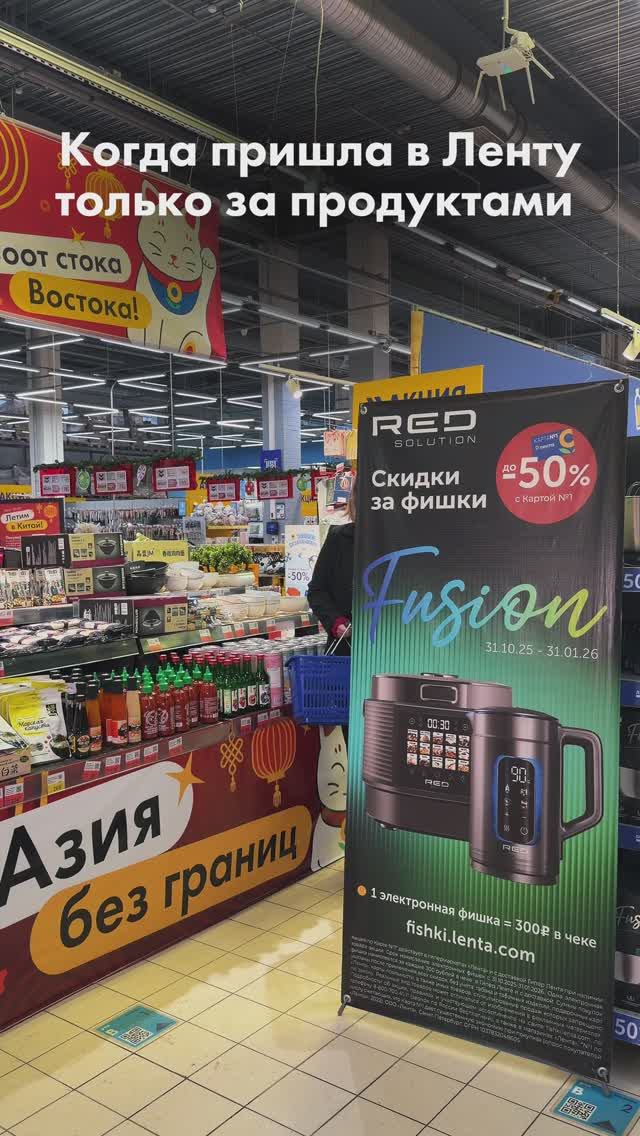 До 31 января успевайте обменять фишки на технику RED SOLUTION и товары от Tendenza с выгодой до 50%! смотреть онлайн