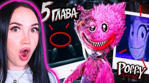 ОФИЦИАЛЬНАЯ ДАТА ВЫХОДА ПОППИ ПЛЕЙТАЙМ 5 !😱 СКРЫТЫЕ детали 5 ГЛАВЫ! ➤ Poppy Playtime 5