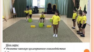 Мероприятие