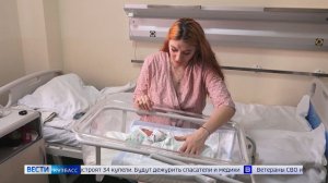 Выплаты за новорожденных впервые за 25 лет отменили в Кузбассе