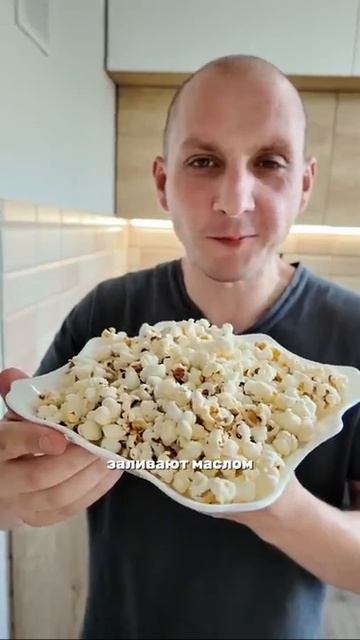 🍿 Что перекусить к фильму, до 200 ккал 🍿 Что перекусить к фильму, до 200 ккал