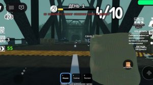 скинволкер убей его