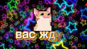 Трейлер моего фильма