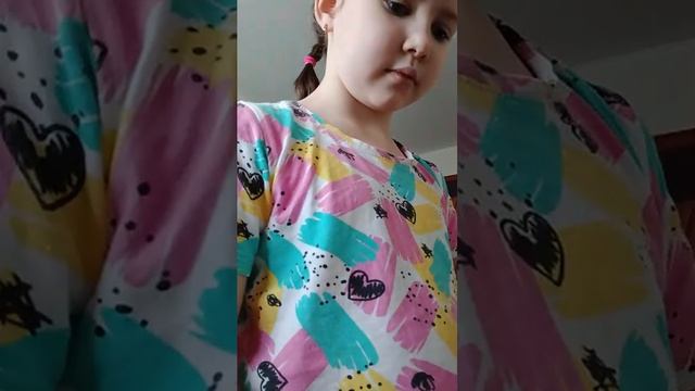 Я смотреть онлайн