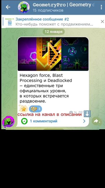 факты про ГД в описании ⬇️