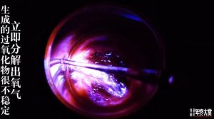 Целая вселенная в пробирке