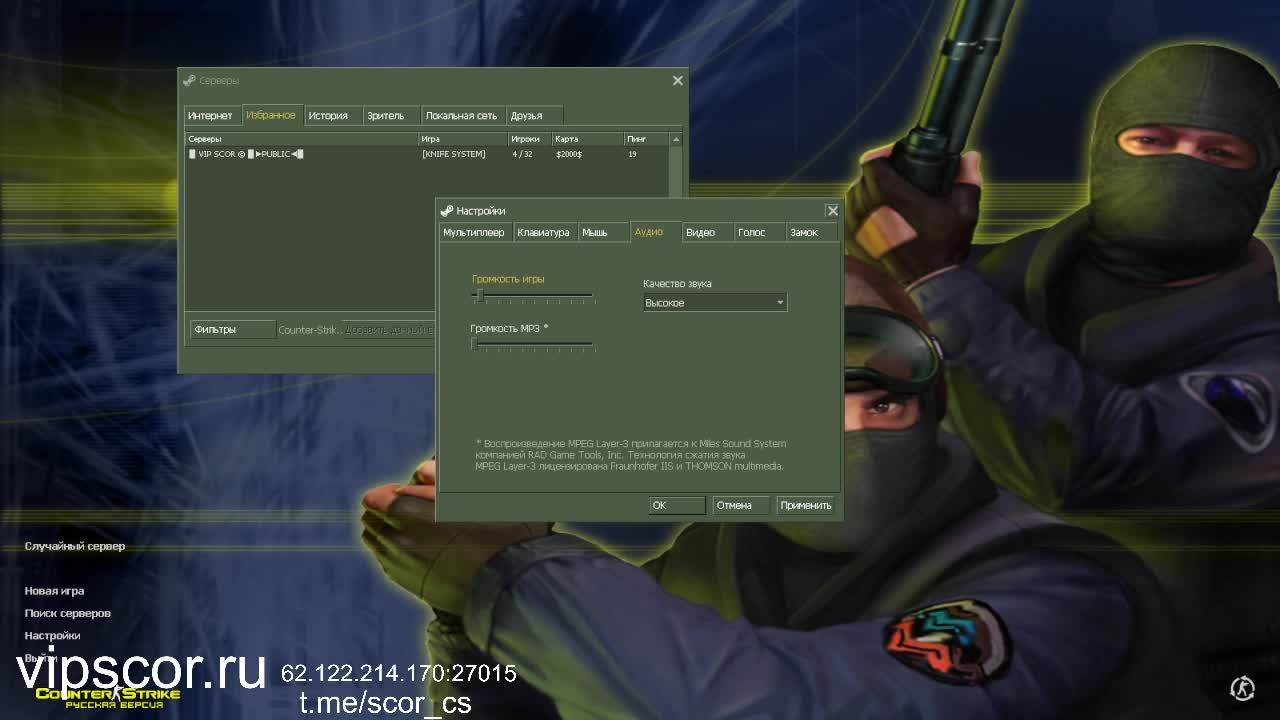 Counter-Strike 1.6 смотреть онлайн