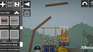 как построить ядерный реактор в мелон плейграунт