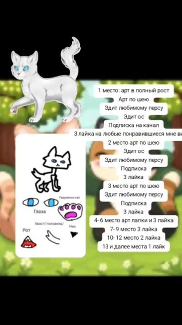 КОНКУРС АРТОВ ДО 1 ФЕВРАЛЯ!!!! ПРИЗЫ ДЛЯ ВСЕХ МЕСТ!!!! КРУТЫЕ ПРИЗЫ 💕💞💓🩵🕊🎉 смотреть онлайн