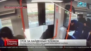 Сотрудниками транспортной полиции раскрыта кража мобильного телефона, совершенная в электропоезде