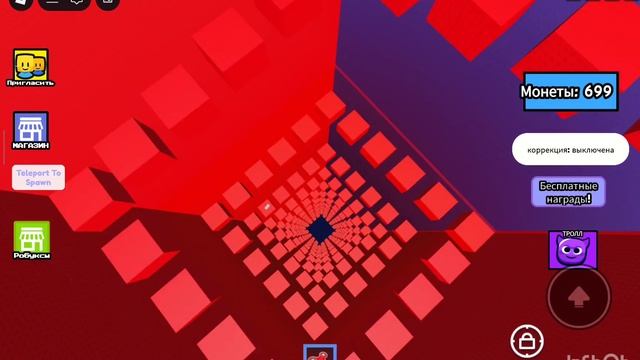 рай для ваших глаз смотреть онлайн