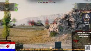 Натиск - охота на легендарного тигра