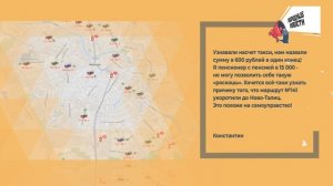 НАРОДНЫЕ НОВОСТИ: Похоже на самоуправство. Наладьте доставку! Ужас в госпитале