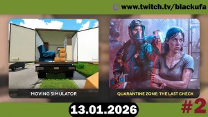 Вторнишное. Общение, небольшие игры и спокойный вечер #2 [13.01.26]