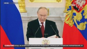 Путин обратился к послам зарубежных государств. Главные тезисы президента