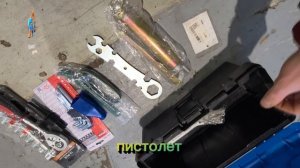 Думпер Rippa RD06. Приехал из Китая. Сборка часть 1.