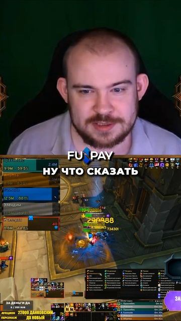ОНИ ВСЕ УМЕРЛИ НЕСКОЛЬКО РАЗ И ПРОГОЛОСОВАЛИ ЗА ВЫХОД! 11.2.7 WORLD OF WARCRAFT #warcraft #wow смотреть онлайн