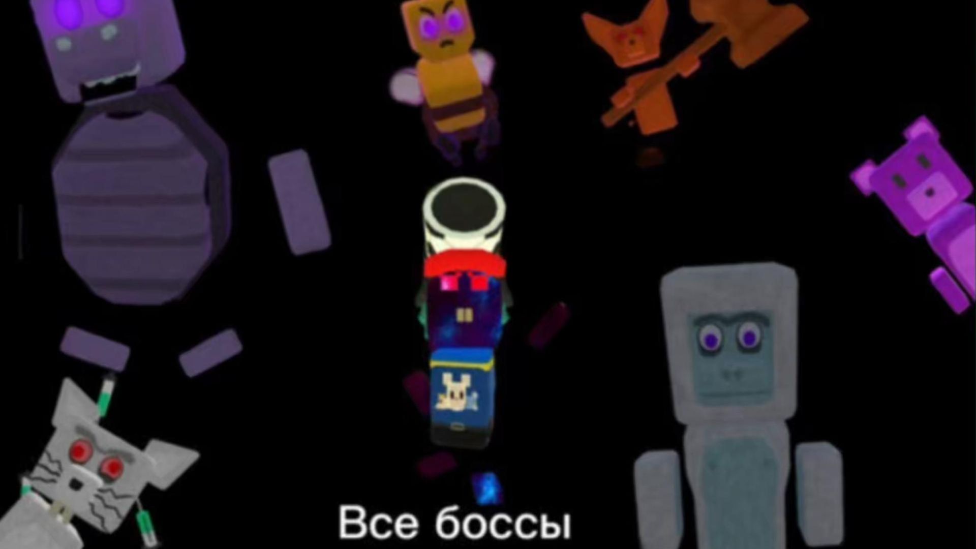 Super Bear Adventure Прохождение всех боссов смотреть онлайн