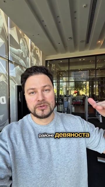 Маркет-мейкер снова шалит смотреть онлайн