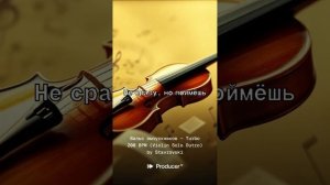 вальс школьный