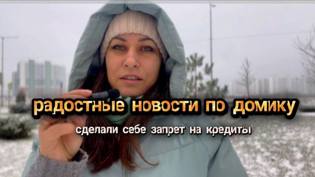 Очень хорошие новости! Как происходит Подключение электричества в дом, снег на море. Зима в Анапе смотреть онлайн