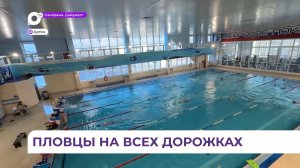 Артемовцы дождались окончания капитального ремонта бассейна