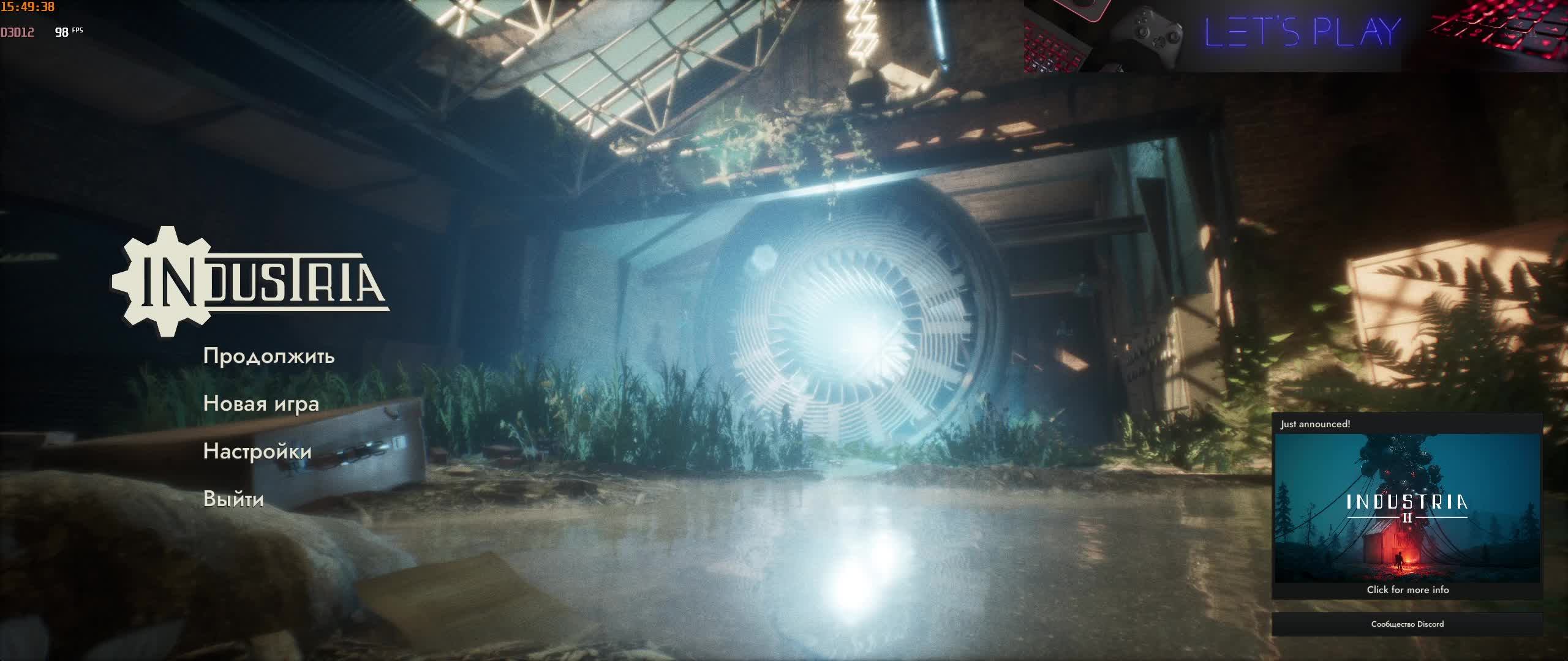 Industria (прохождение) ч.1 смотреть онлайн