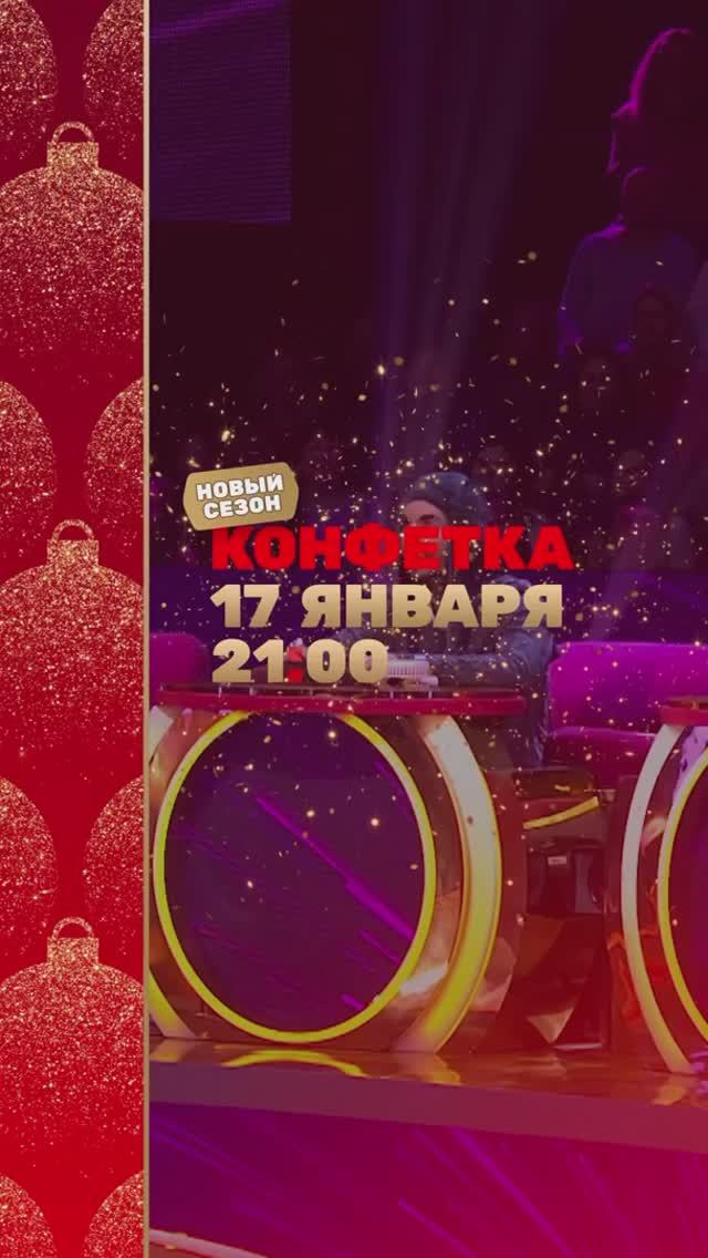 После праздников – все на диету! Но есть нюанс…В рационе только конфетки😏 смотреть онлайн