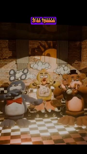 3-ая Травма смотреть онлайн