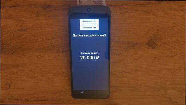 Приложение покупка у юрлица или ИП смотреть онлайн