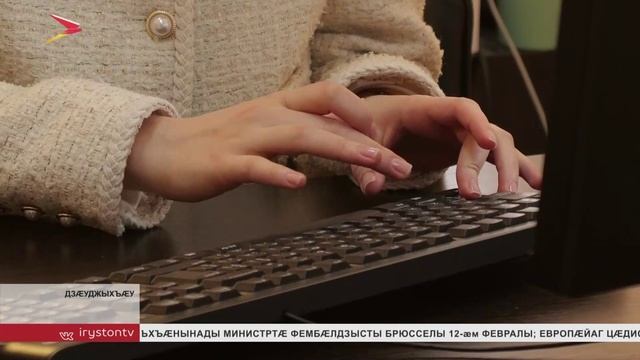 ЦИПУ-йы æххæст кæнынц Фыдыбæстæйы Стыр хæсты хъайтарты номимæ баст федералон проект смотреть онлайн