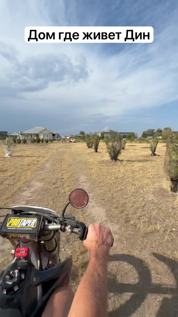 Дом где живет Дин смотреть онлайн