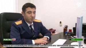 15 лет на страже закона. Следственный комитет РФ отмечает День образования