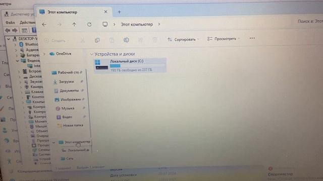 IMG_1631 смотреть онлайн