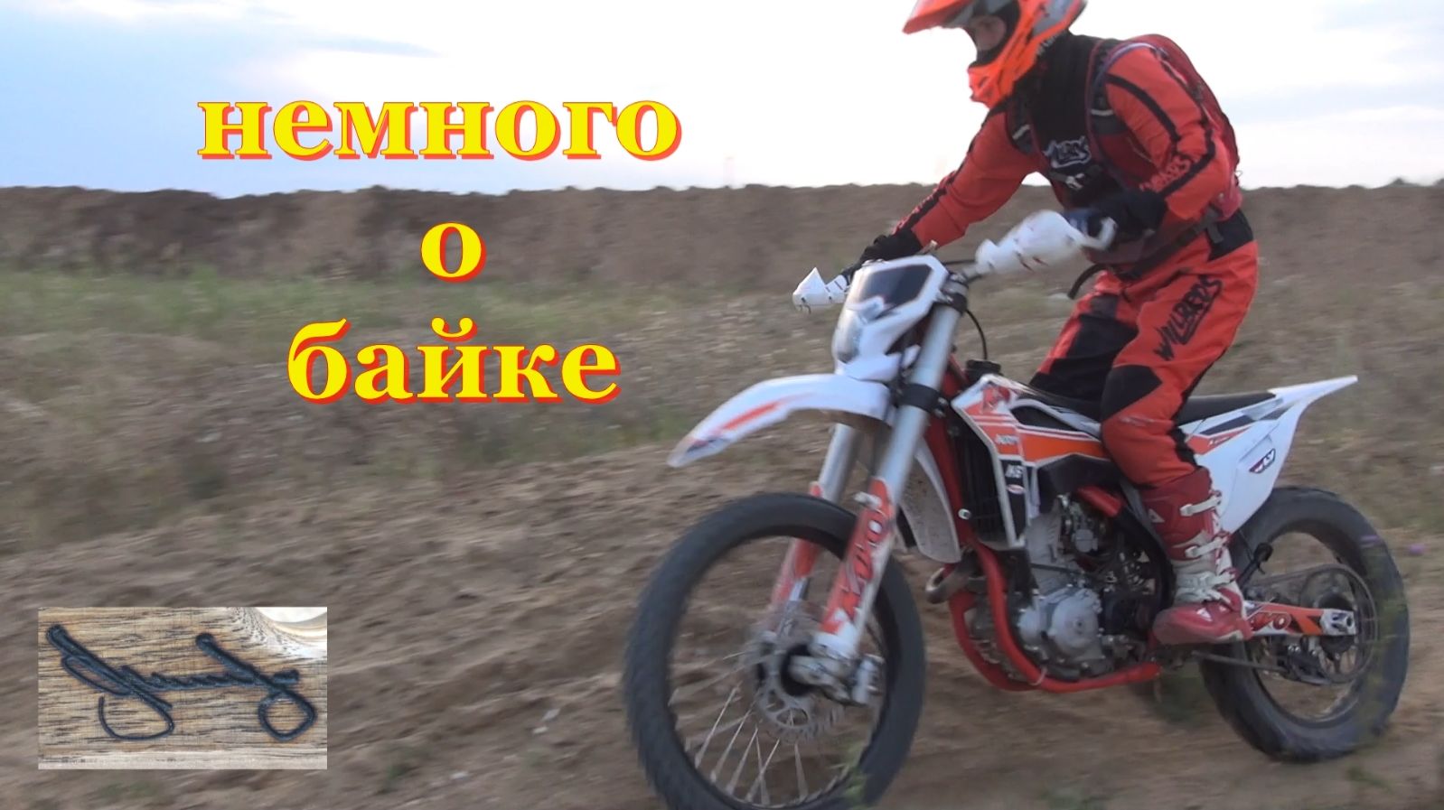 Kayo K6, немного информации, о вилке, звездах смотреть онлайн