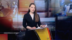 Новочеркасск сегодня. 15 января 2026