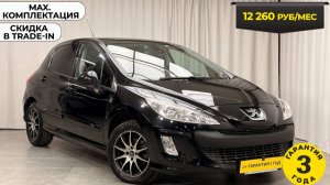 Обзор  Peugeot 308 2011 год