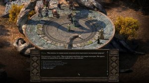 Pillars of Eternity #63