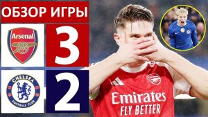 Арсенал обыграл Челси в 1/2 Кубка Лиги! Супер-дерби! Обзор матча!