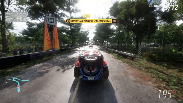 Форза 5 | Forza Horizon 5 смотреть онлайн