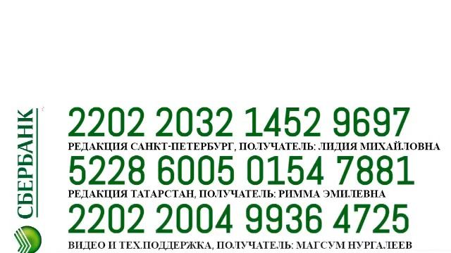 LIVE: Голос Отечества смотреть онлайн