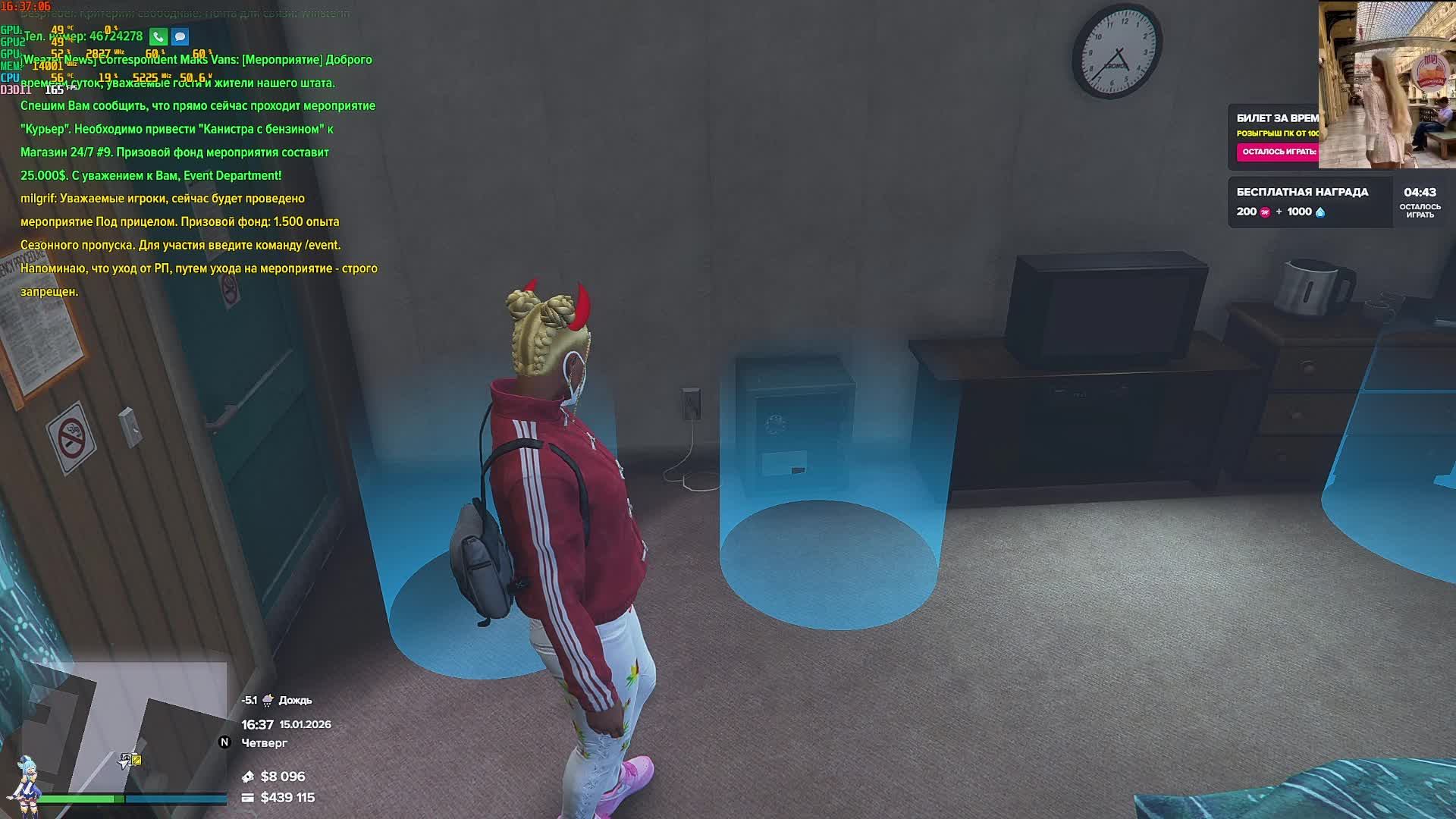 Новый год c Андромедой и где-то в Америке !