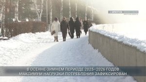 На 30% снизилось количество нарушений на сетях электро- и теплоснабжения в Приангарье