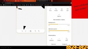 прозрачный скин