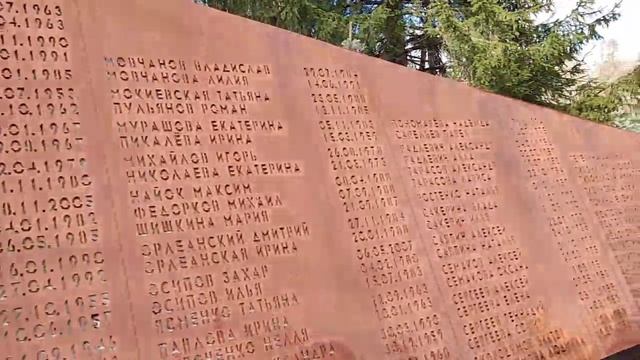 Мемориал «Сад памяти», посвящённый жертвам крушения на Синае смотреть онлайн